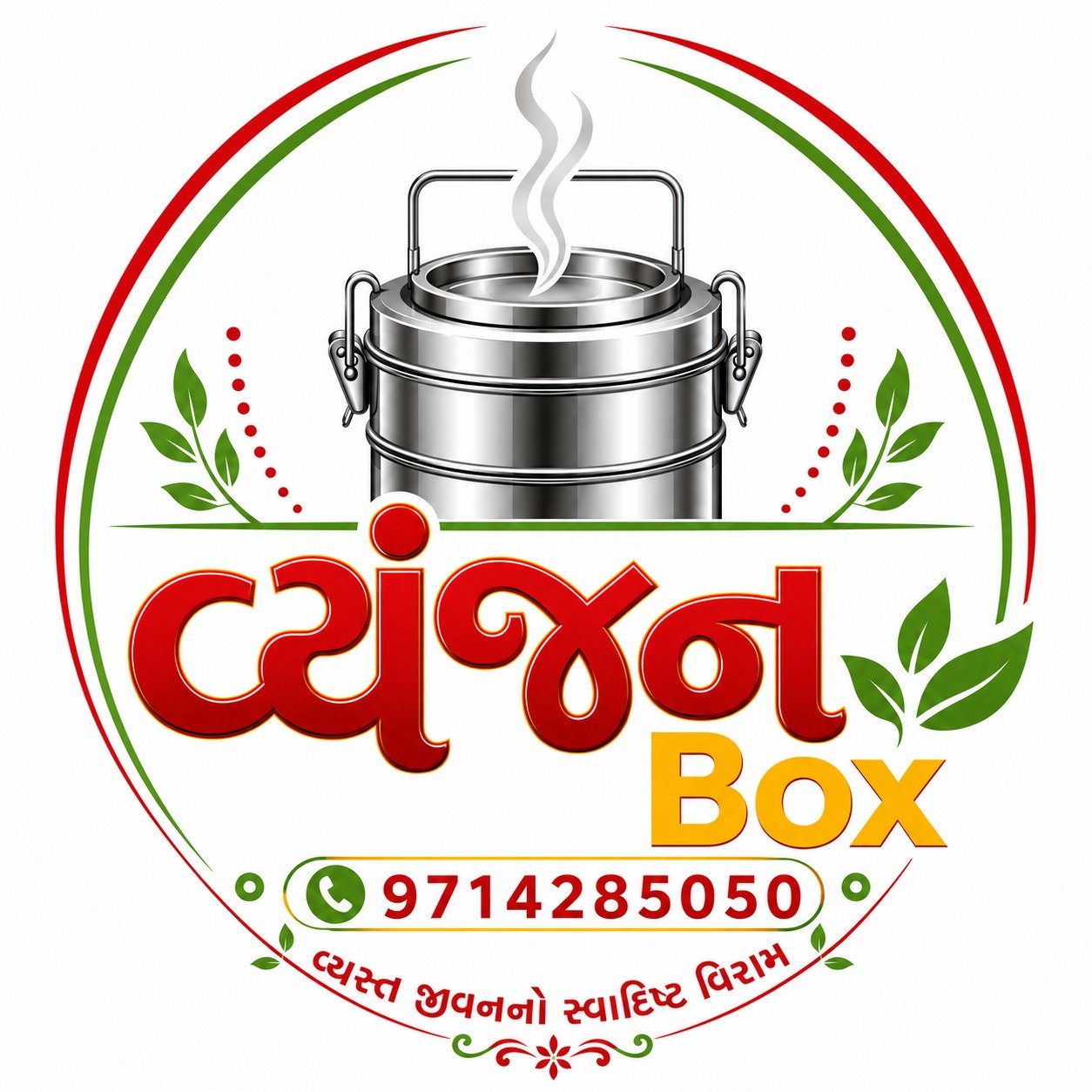 વ્યંજન Box – The Tiffin Service